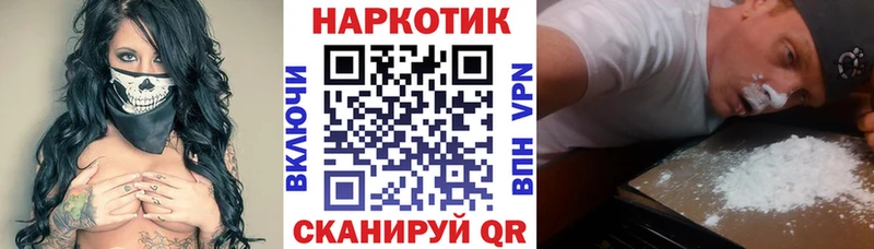 Наркошоп купить COCAIN МЕФ ГАШИШ Alpha-PVP Бошки Шишки Темников