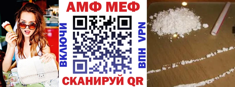 Купить где Темников АМФ VHQ