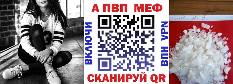 Alpha-PVP мука Темников