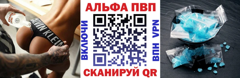 APVP крисы CK  Купить закладки  Темников 