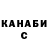 КЕТАМИН VHQ Oba S4mson