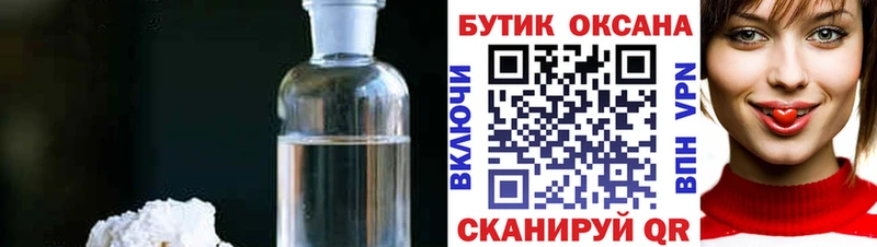 Купить закладки  Темников  Бутират BDO 