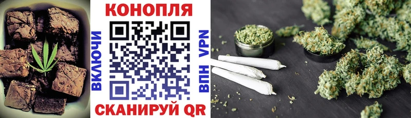Печенье с ТГК марихуана Темников