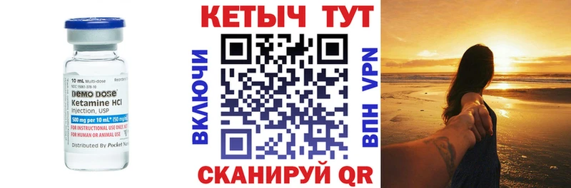 Купить  Темников  Кетамин ketamine 