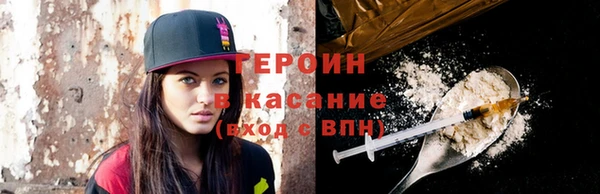 метамфетамин Семикаракорск