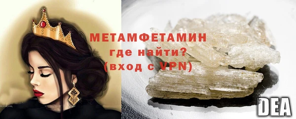 метамфетамин Семикаракорск
