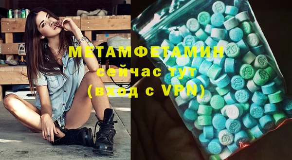 прущие грибы Семёнов