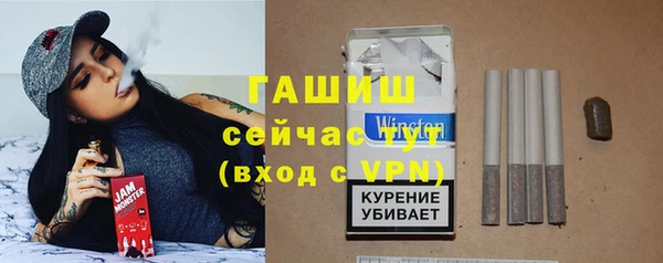 прущие грибы Семёнов