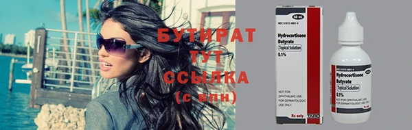 mdma Сатка