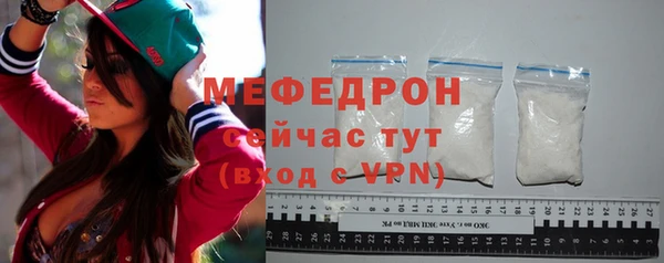 метамфетамин Семикаракорск