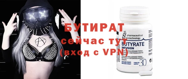 прущие грибы Семёнов