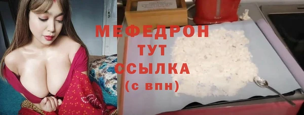 прущие грибы Семёнов