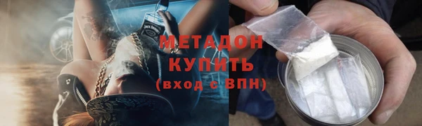 метамфетамин Семикаракорск