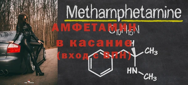 метамфетамин Семикаракорск