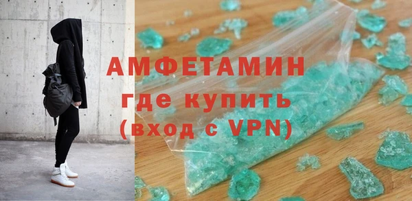 метамфетамин Семикаракорск