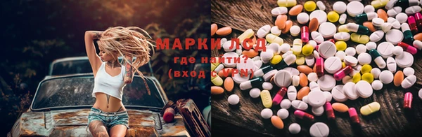 метамфетамин Семикаракорск