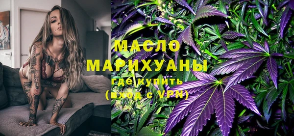 крисы Саяногорск