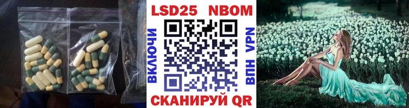 Купить  Темников  LSD-25 экстази кислота 