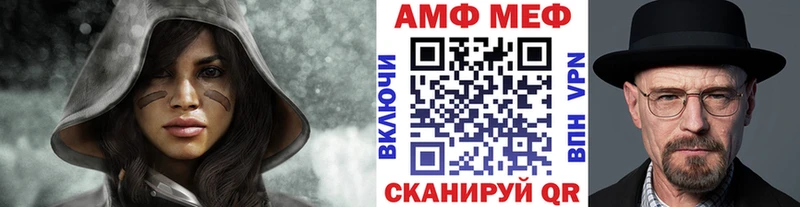 МЕТАМФЕТАМИН Methamphetamine Купить Темников