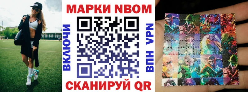 Купить закладки  Темников  Марки 25I-NBOMe 1,8мг 