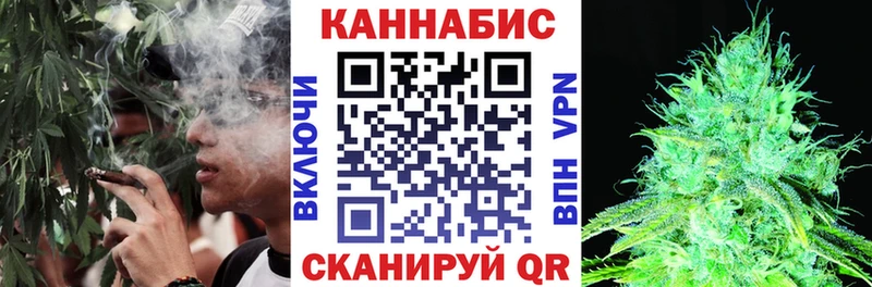Шишки марихуана SATIVA & INDICA Темников